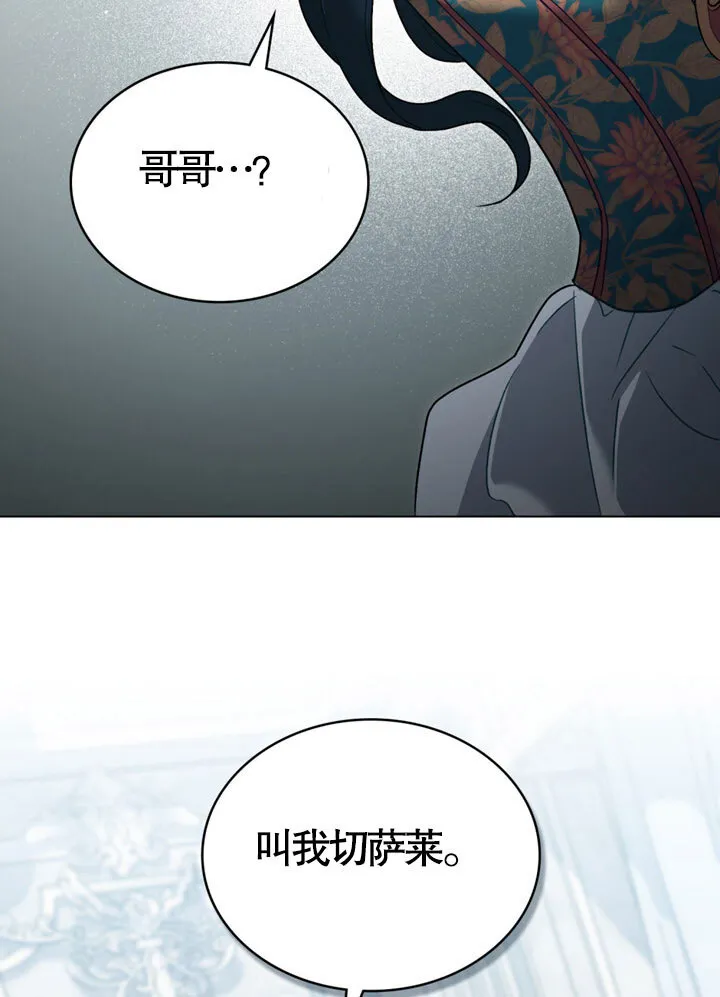 第20话85