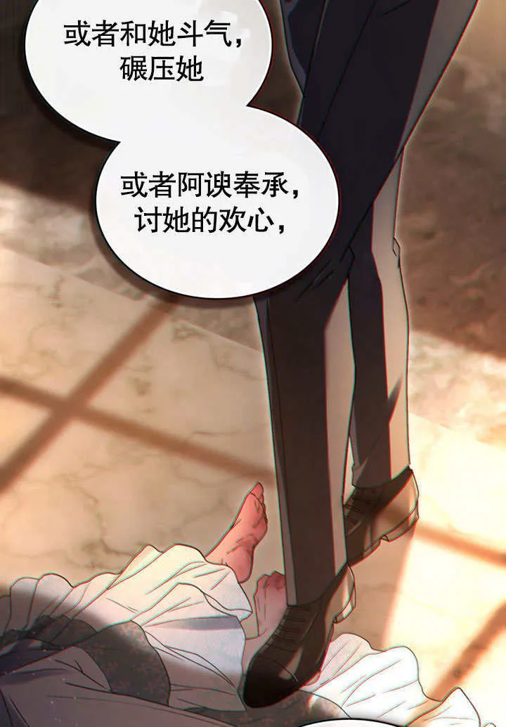 第11话15