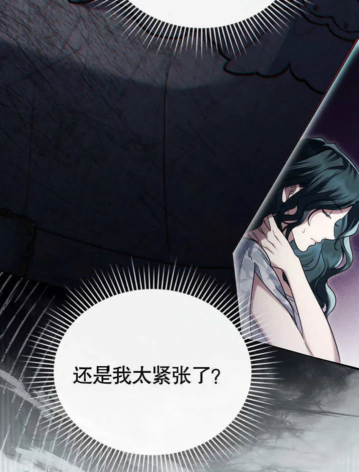 第13话61