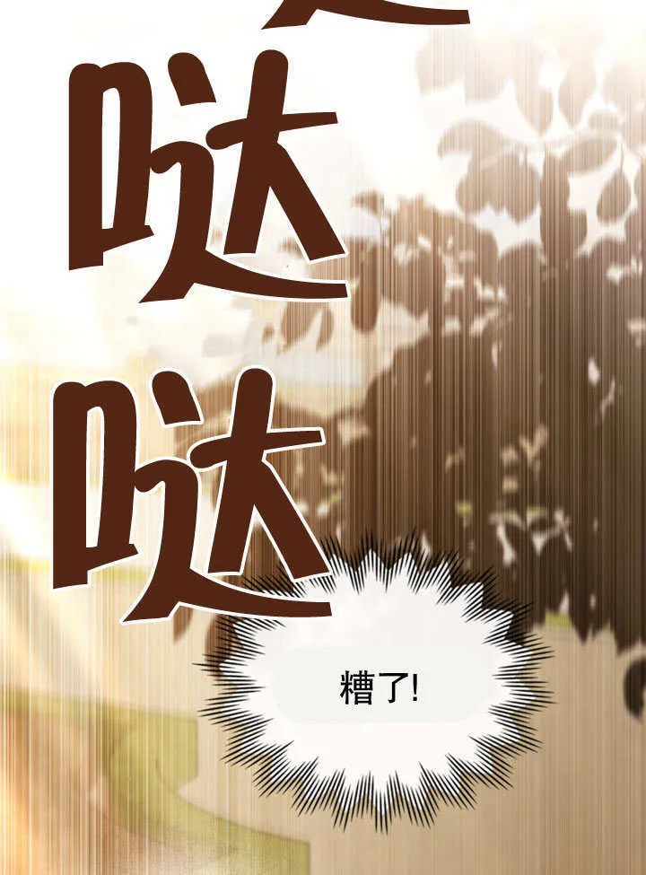 第11话94