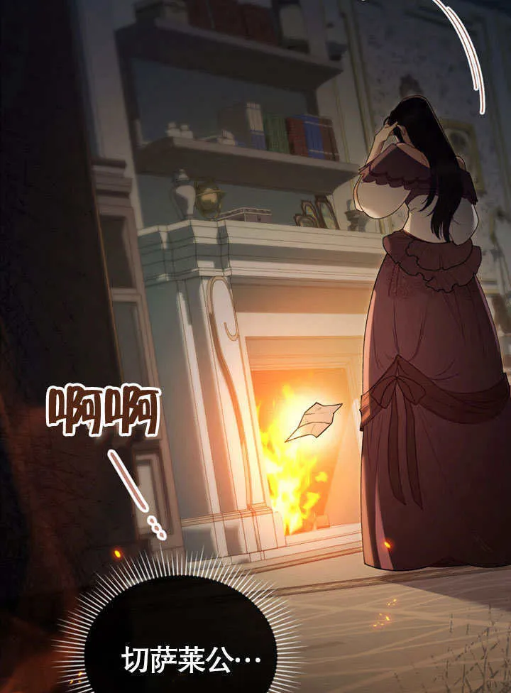 第11话109