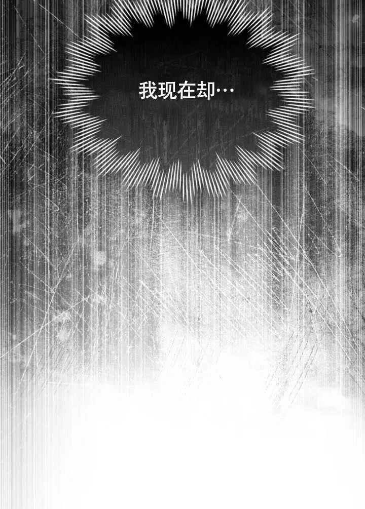 第37话104
