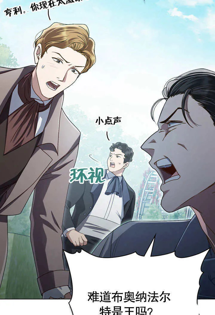 第09话62