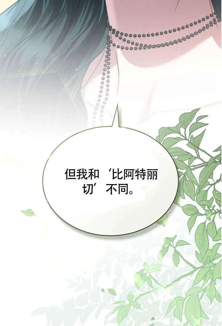 第37话29