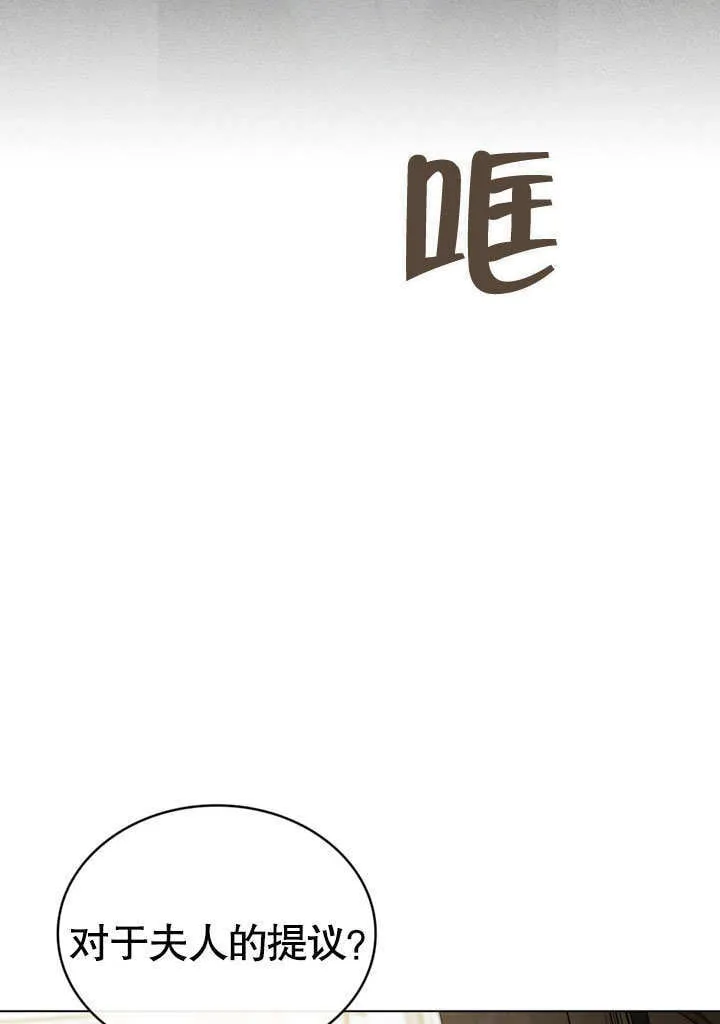 第24话18