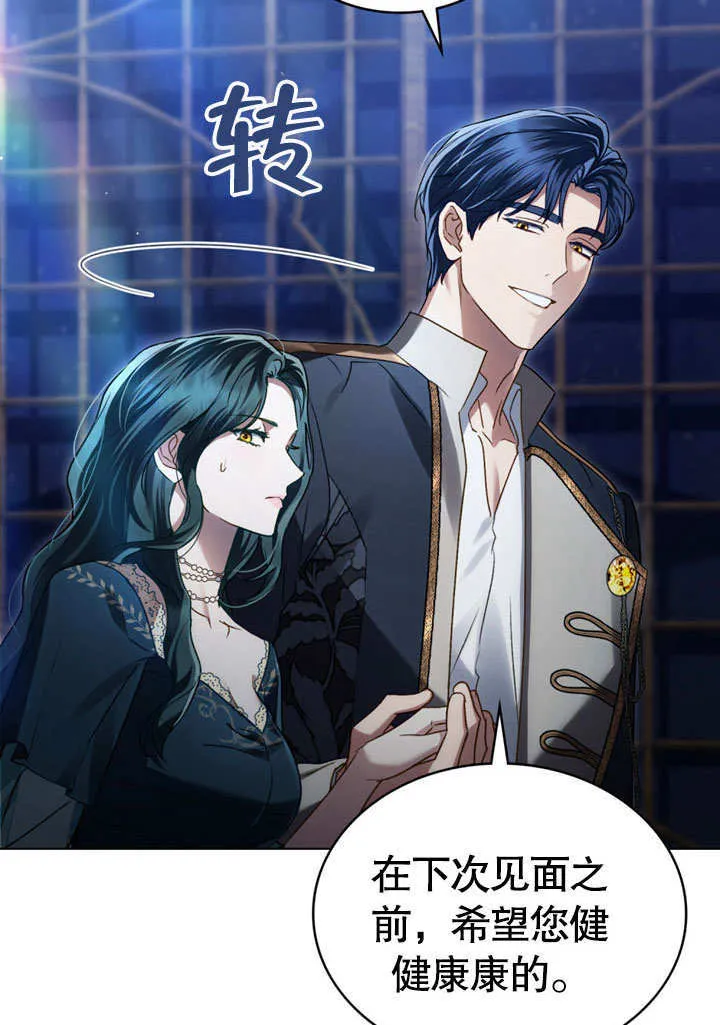 第24话12