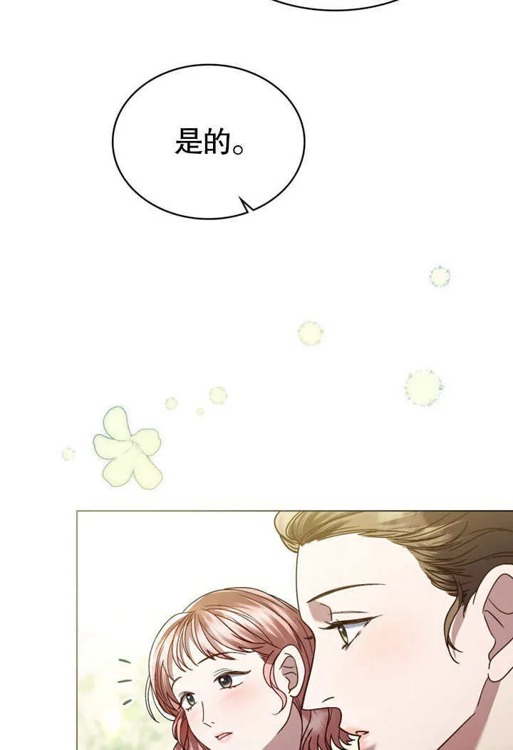 第08话33