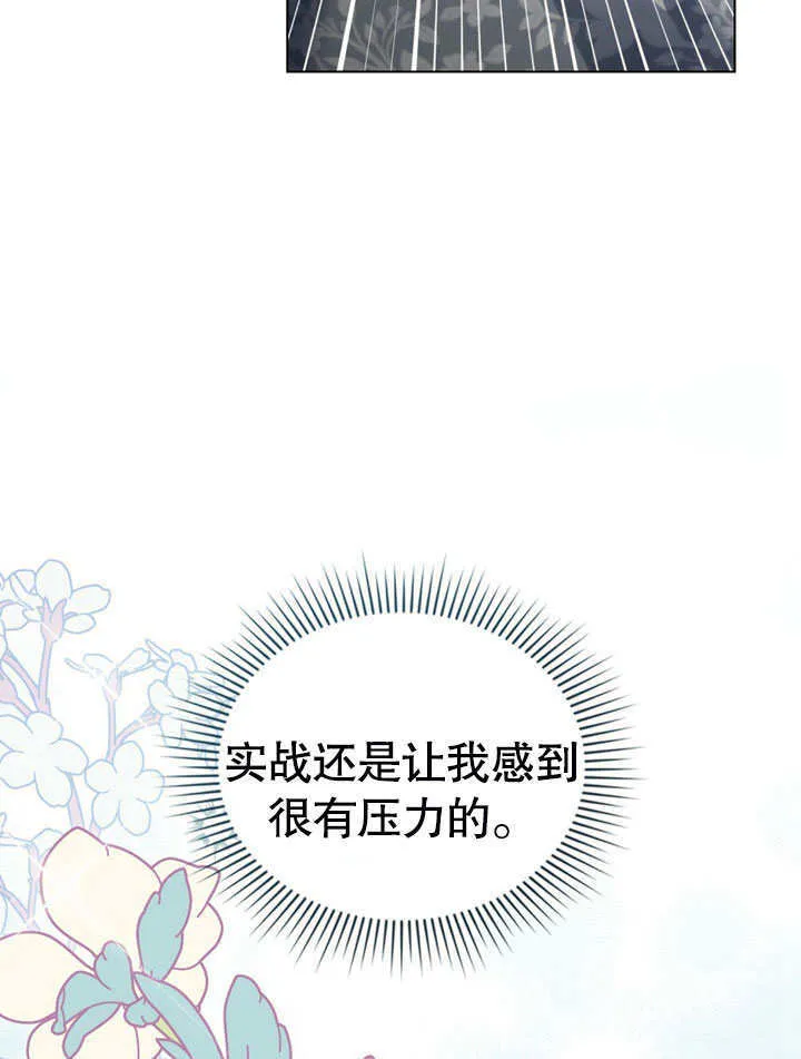 第13话28