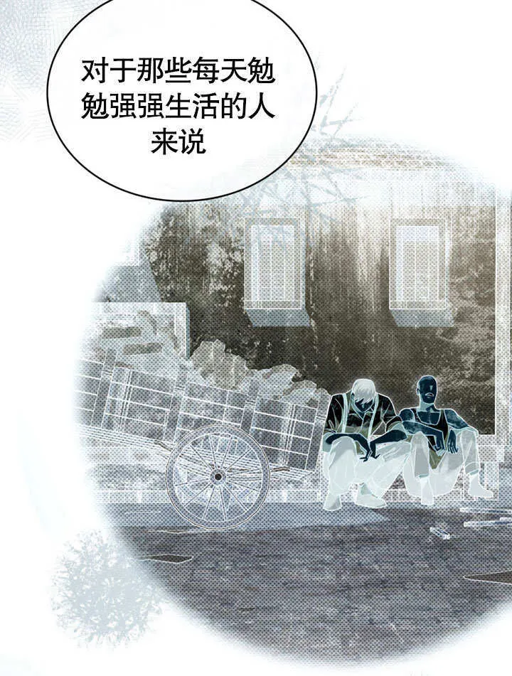 第07话77