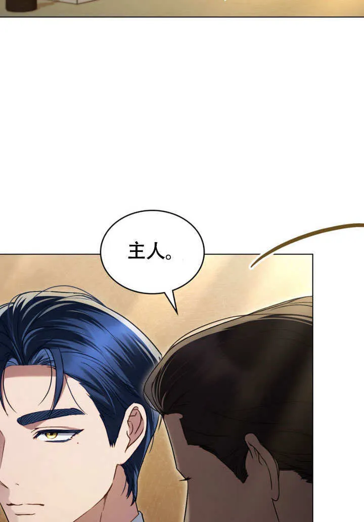 第31话2