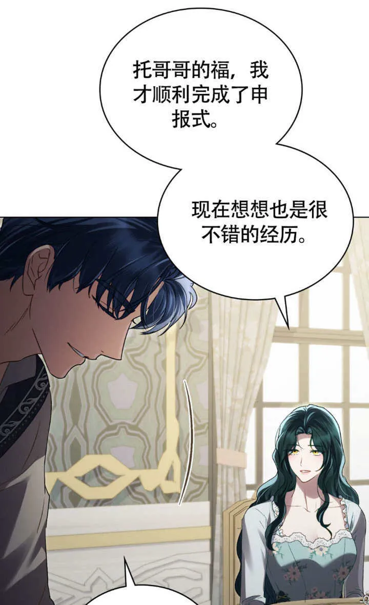 第34话73