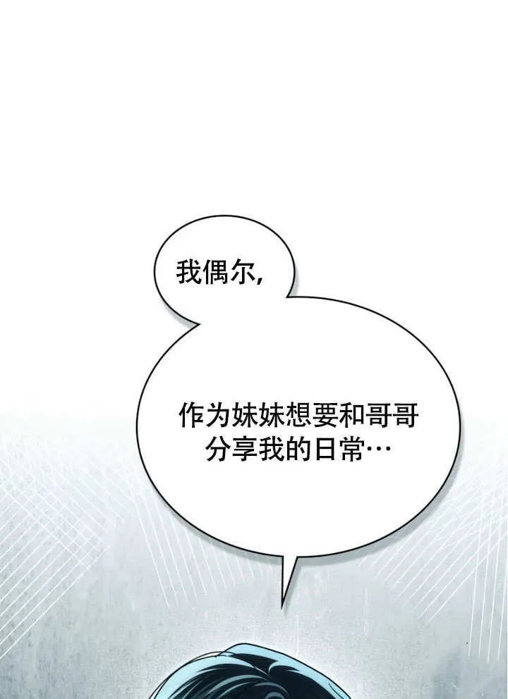 第31话79
