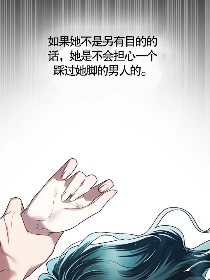 第20话83