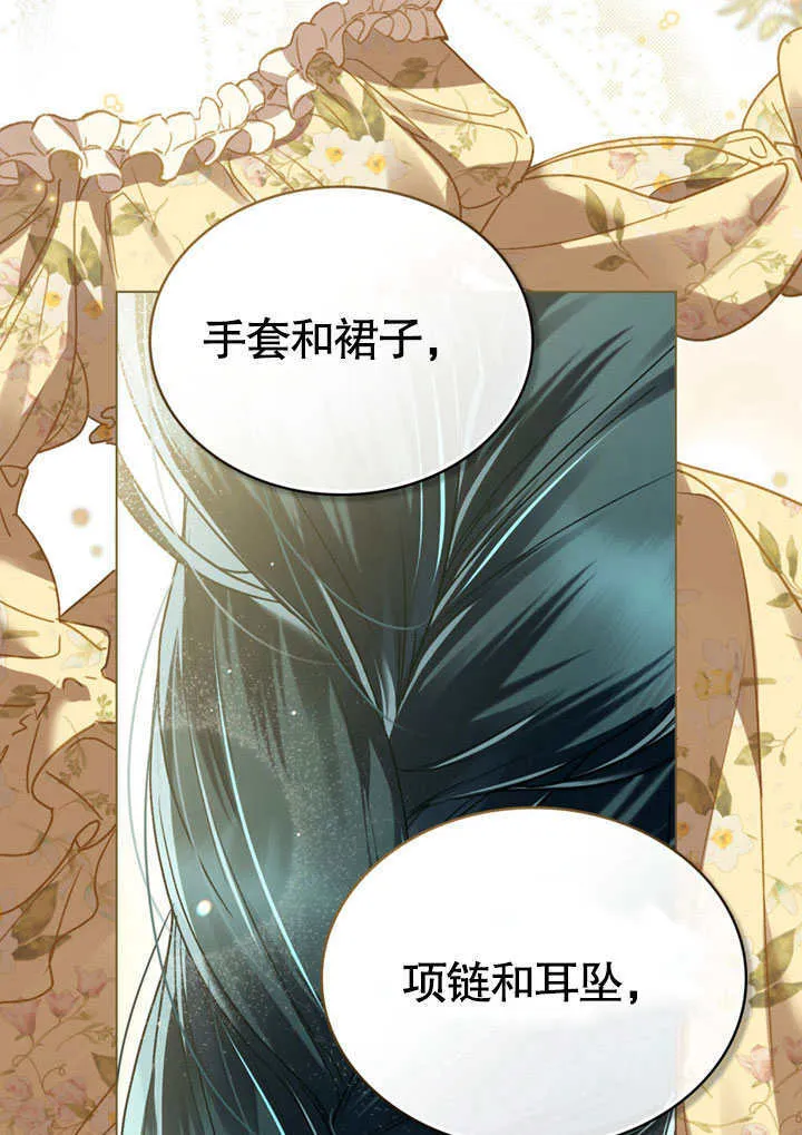 第15话15