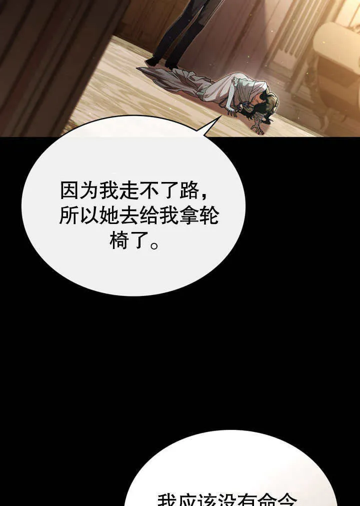 第10话82