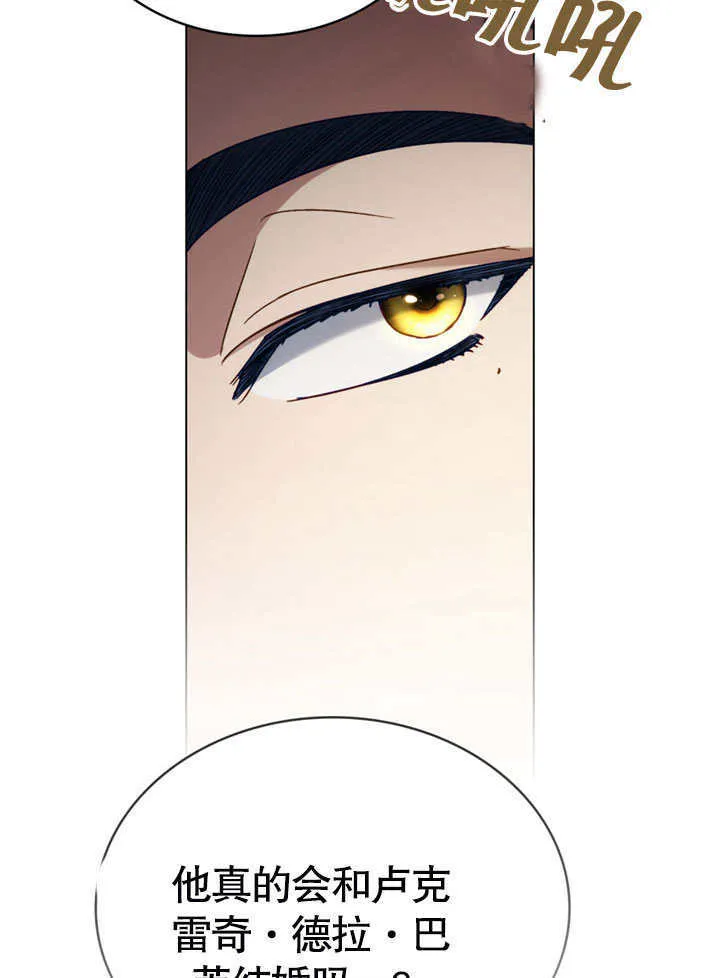 第16话9