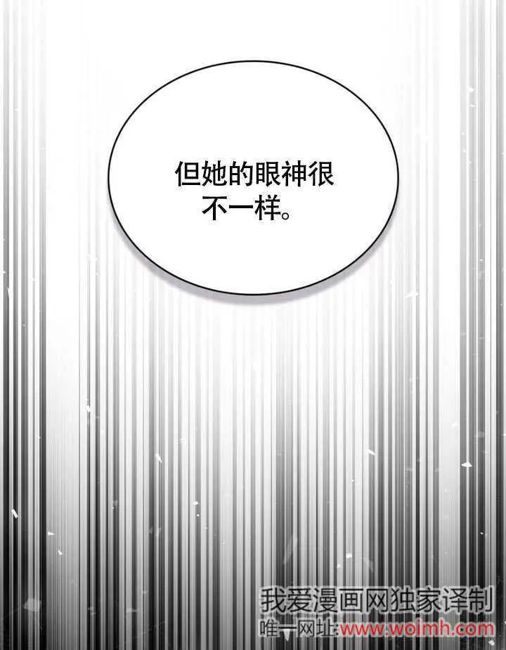 第29话69