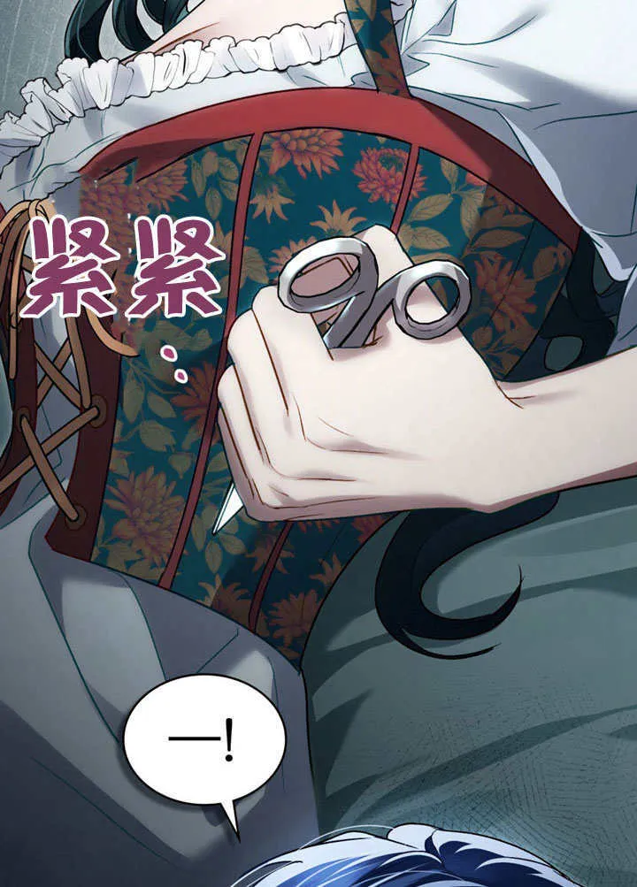 第21话70