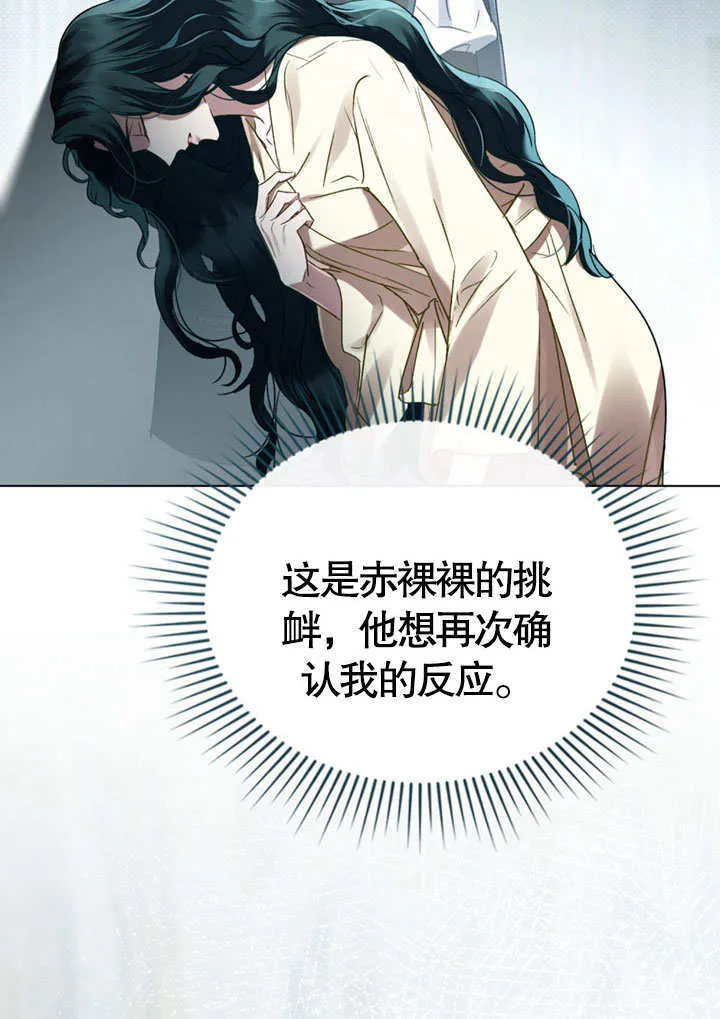 第06话34