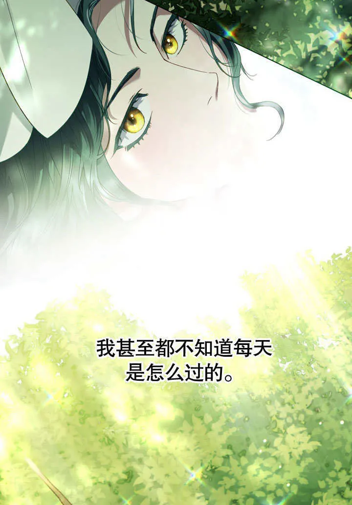 第08话4