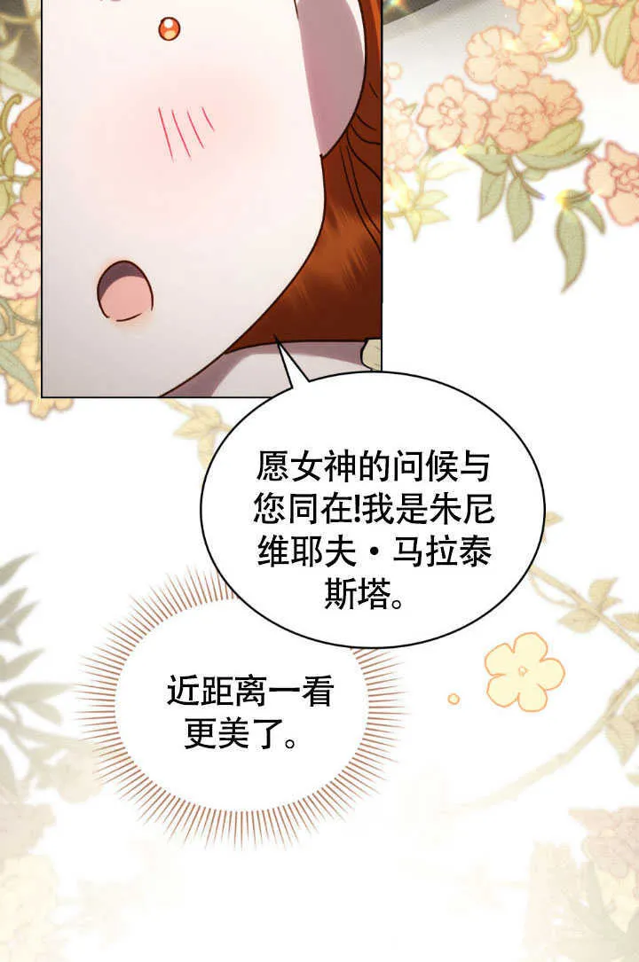 第36话76