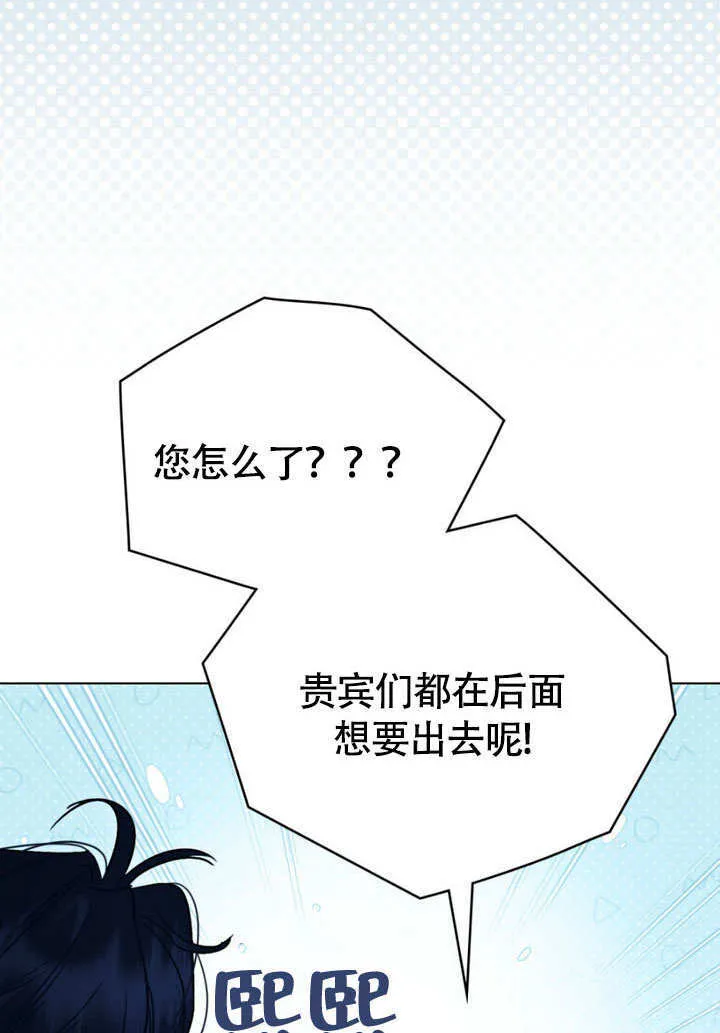 第31话27