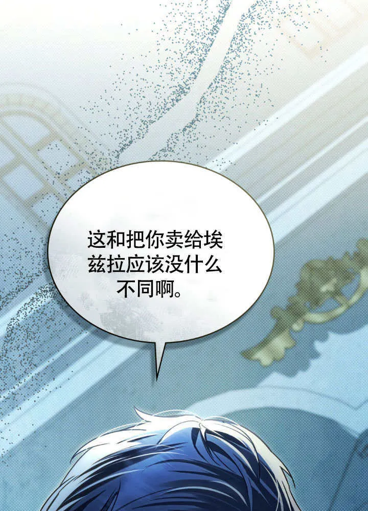 第32话19