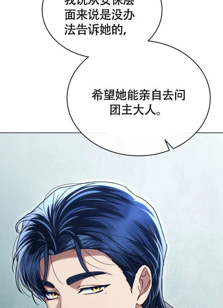 第31话61