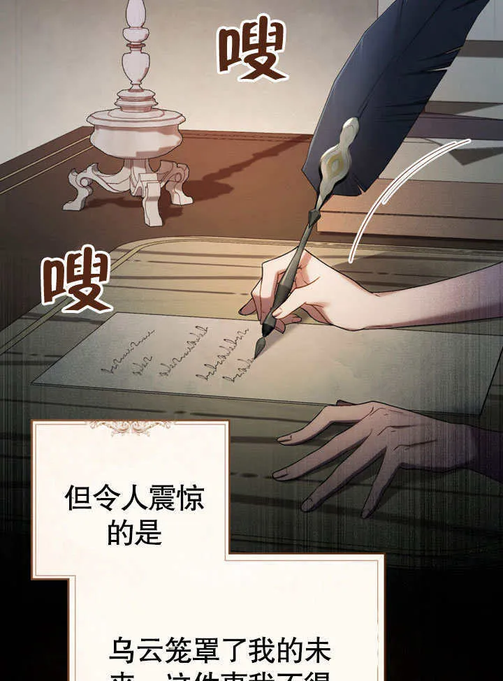 第11话98
