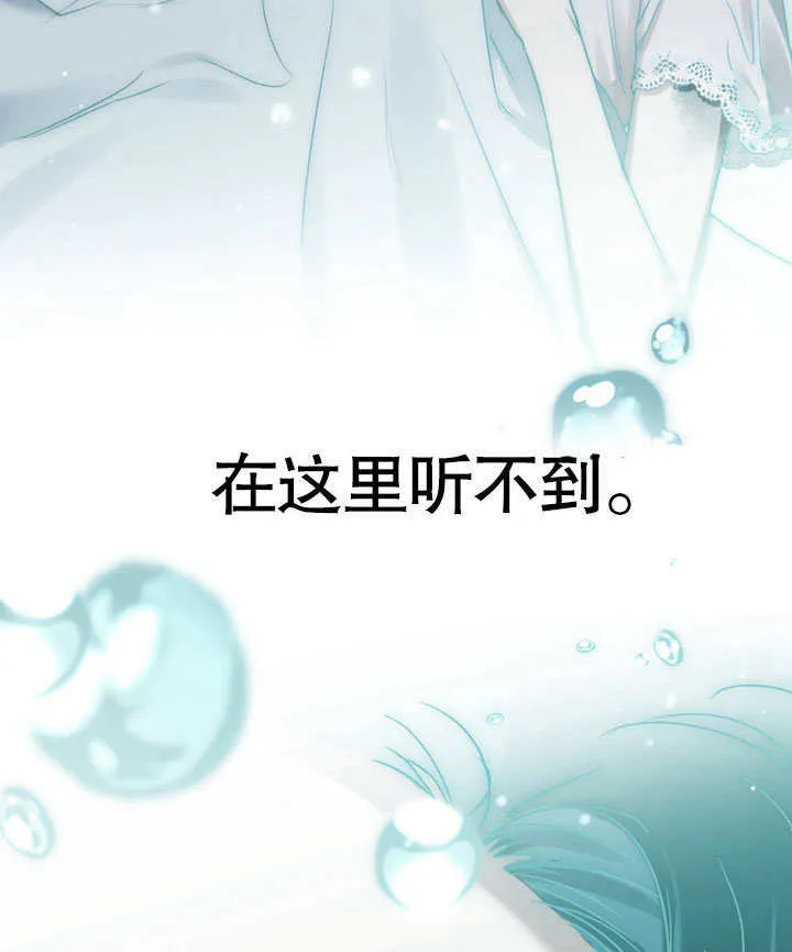 第04话78