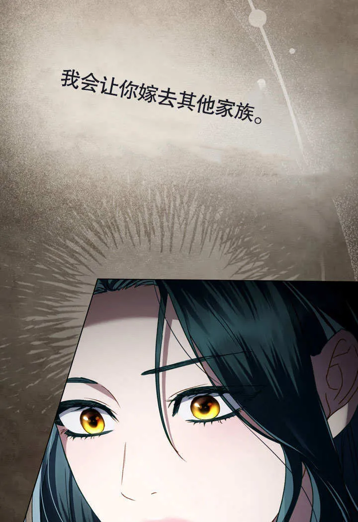 第23话69