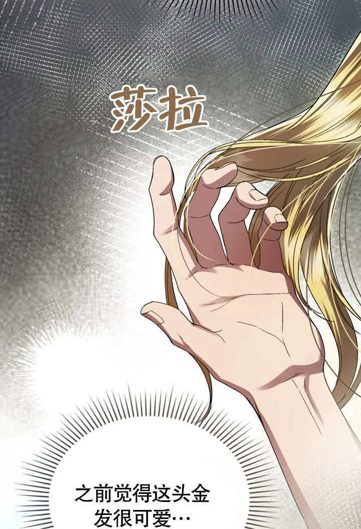 第08话60