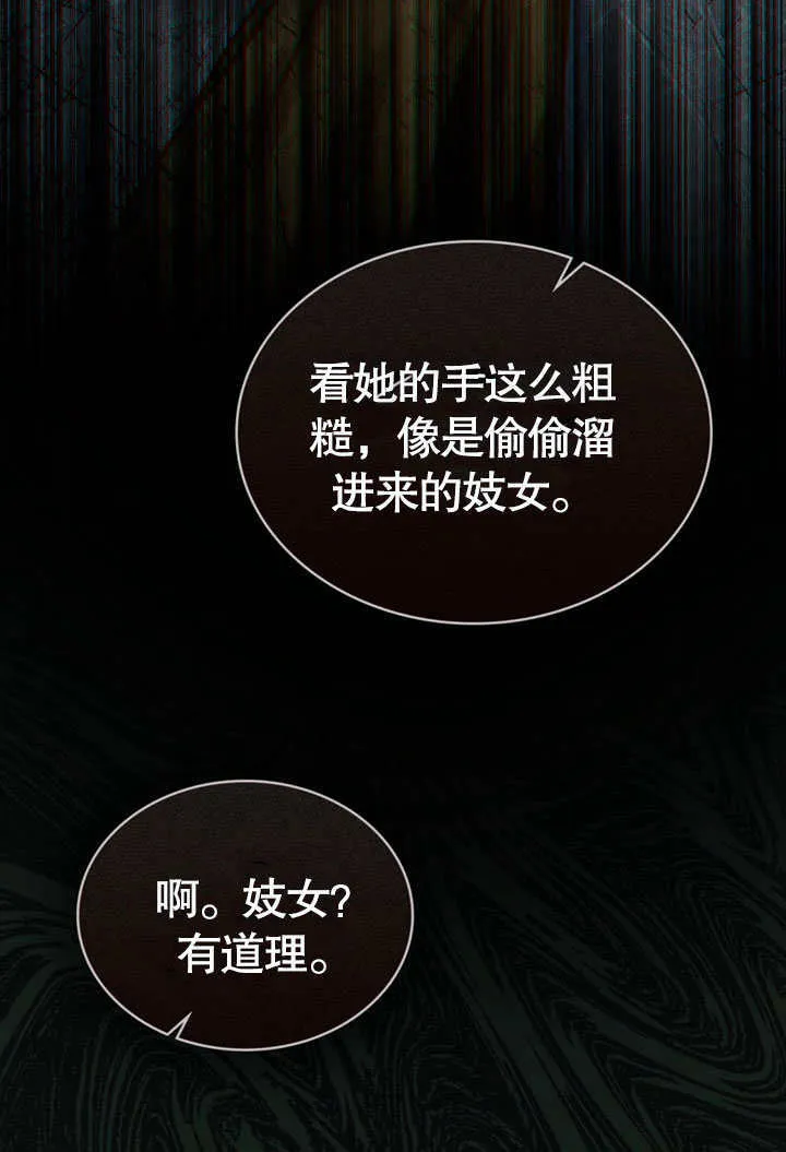 第09话73