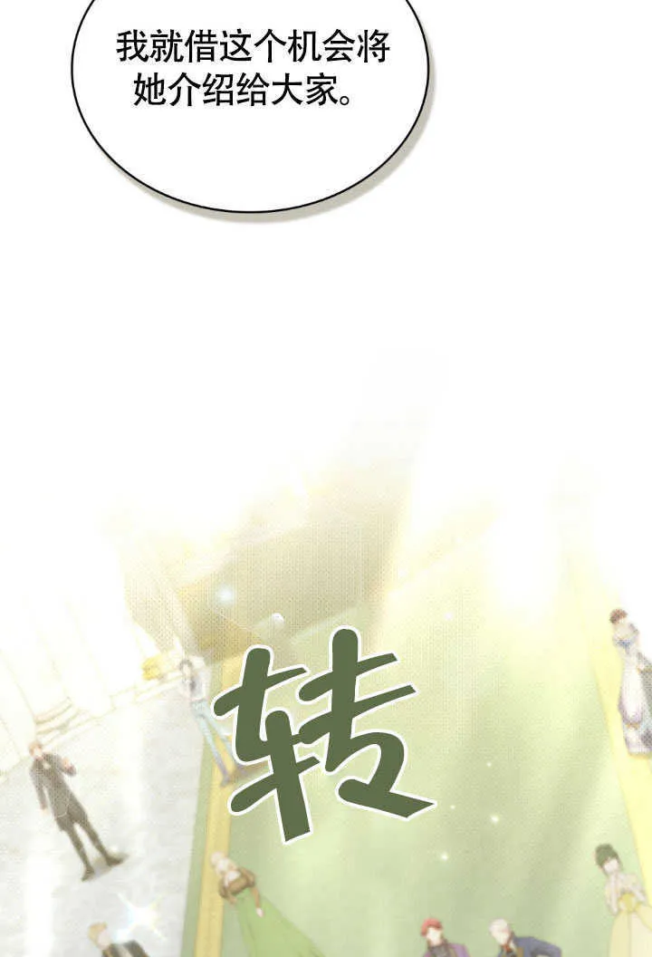 第36话32