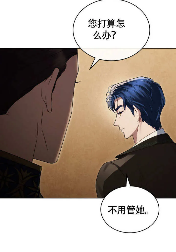 第31话8