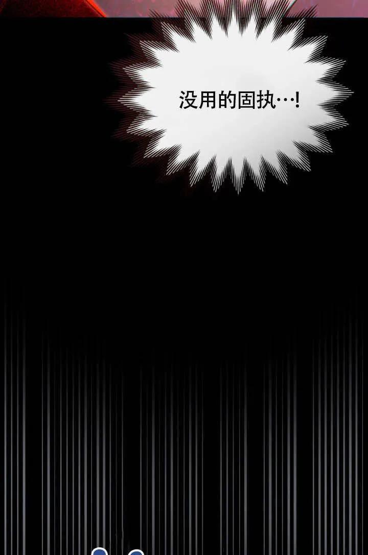 第33话12