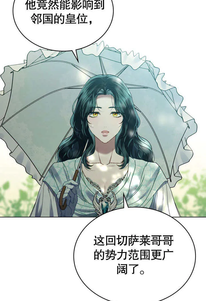 第08话32