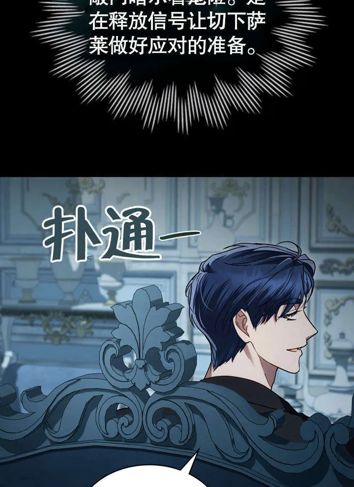 第17话91