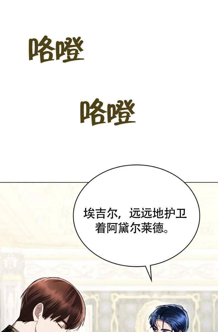 第28话78