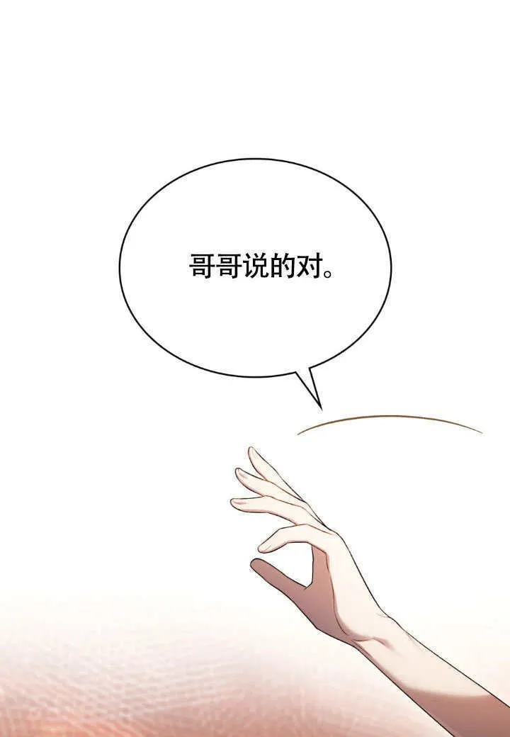 第35话40