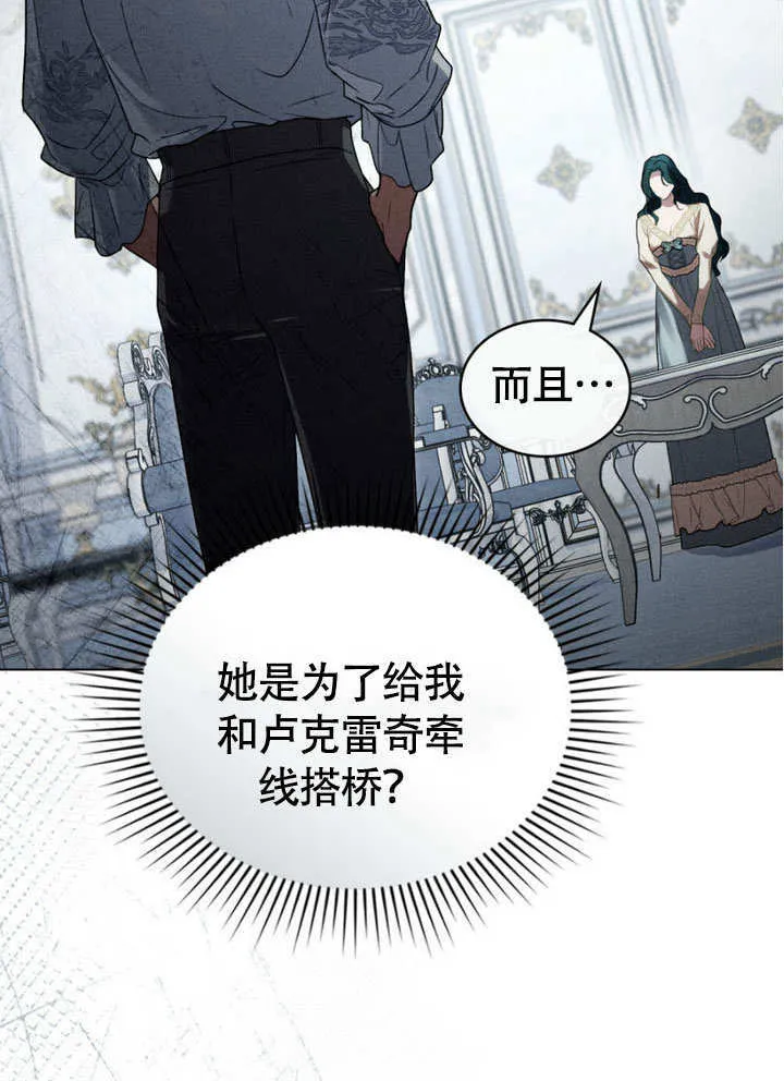第31话86