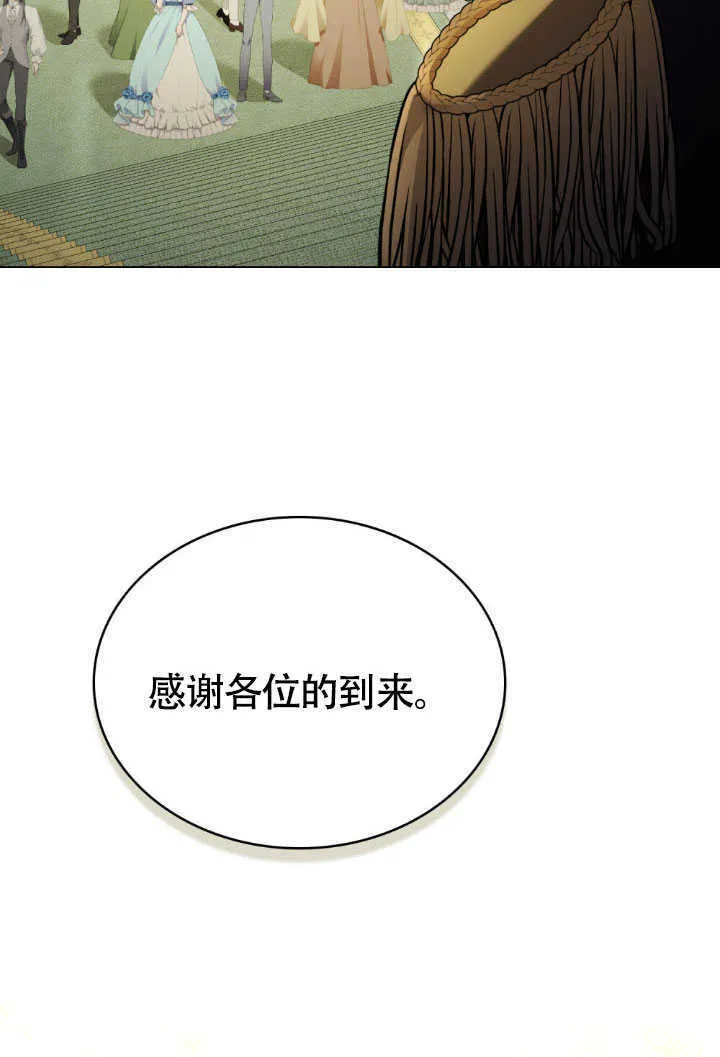 第36话20