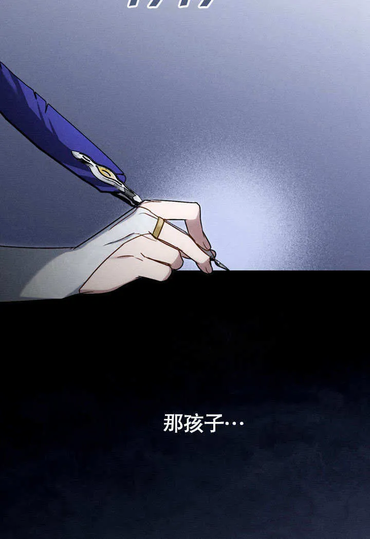 第23话73