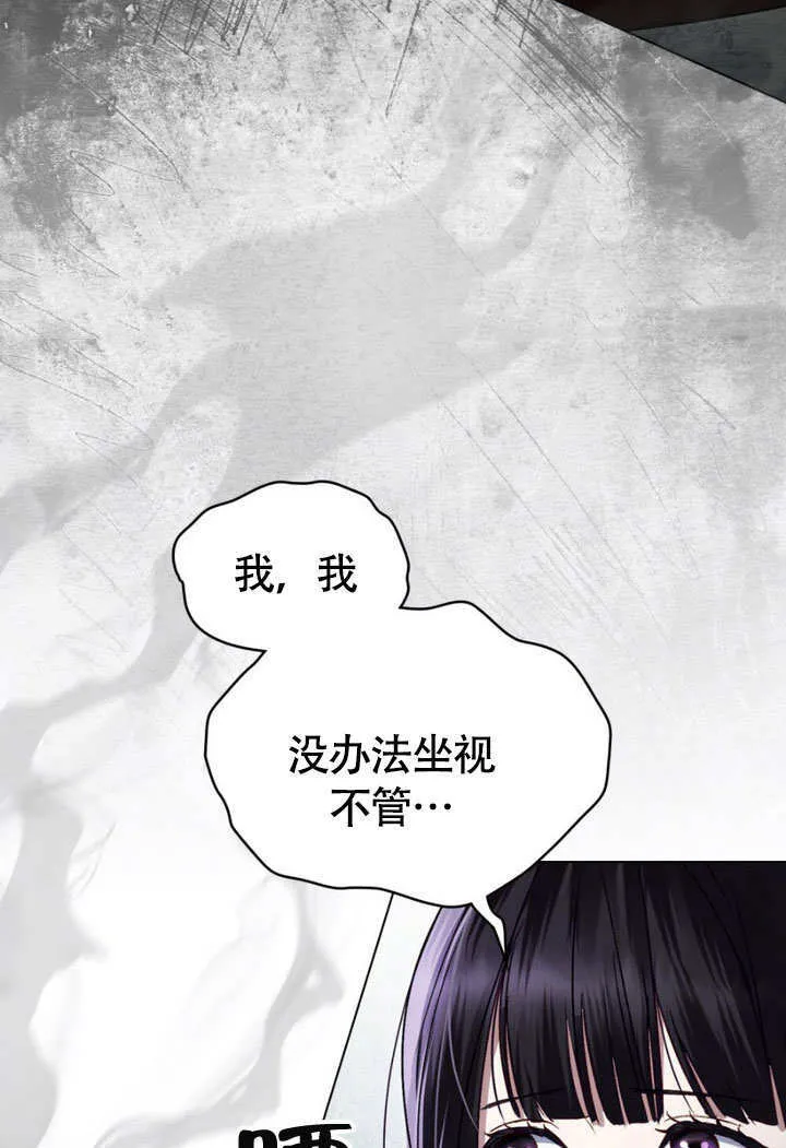 第28话16