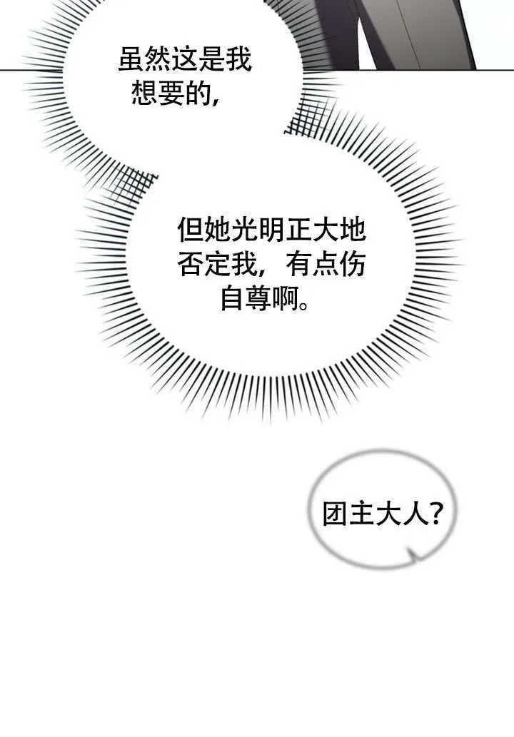 第31话22