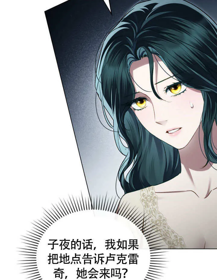 第31话91
