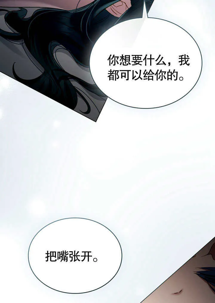 第21话18
