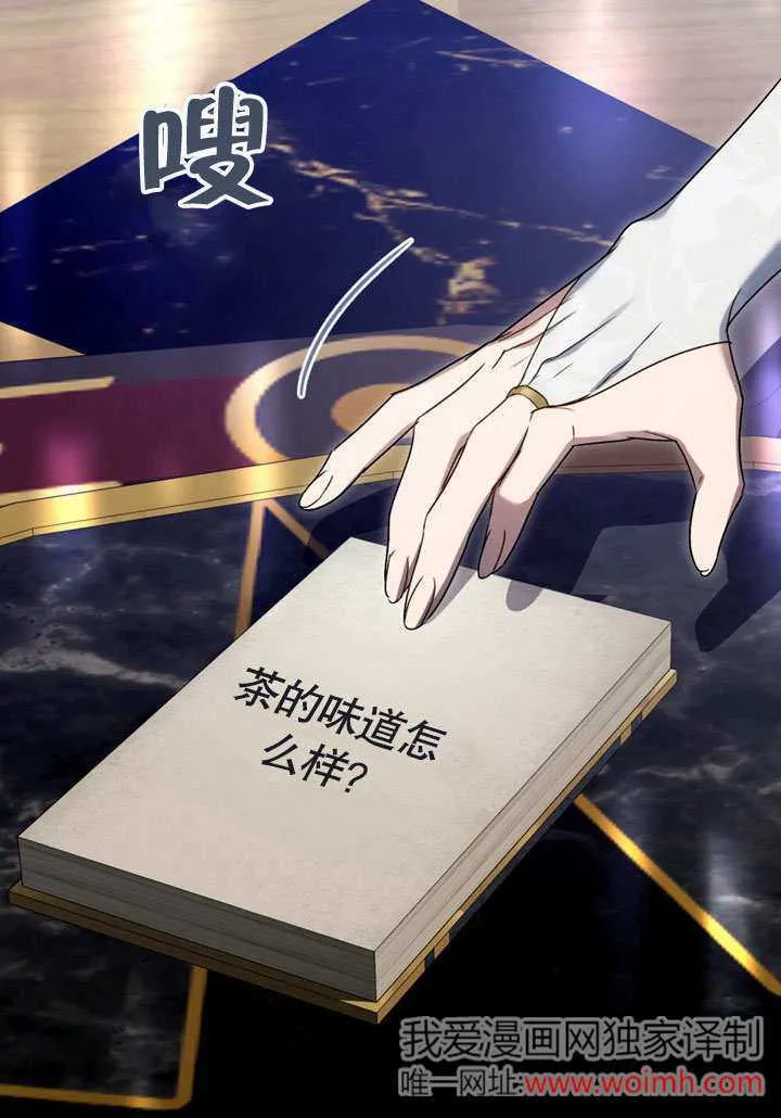 第23话33