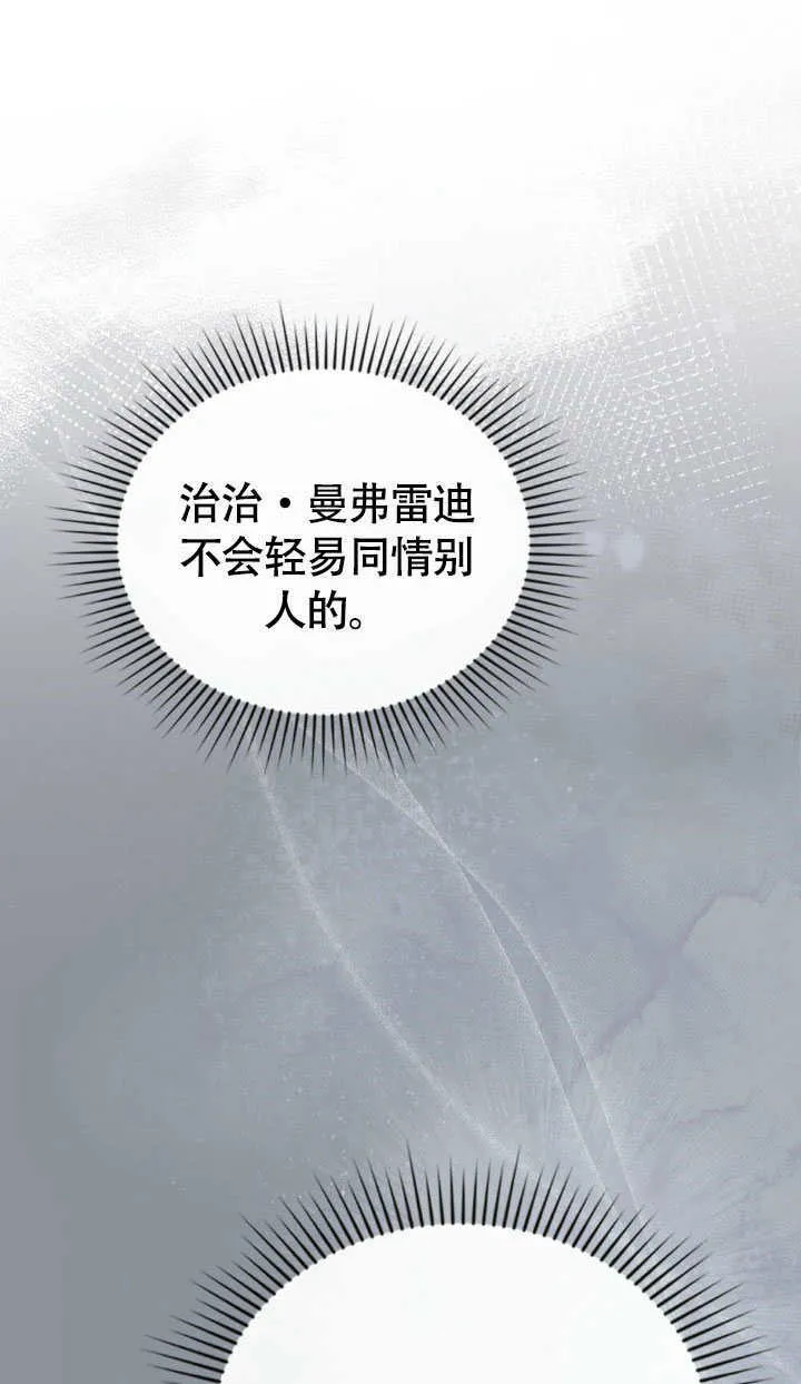 第34话48