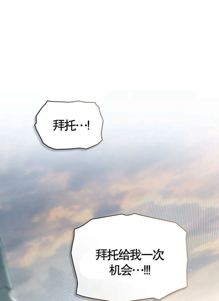 第19话60